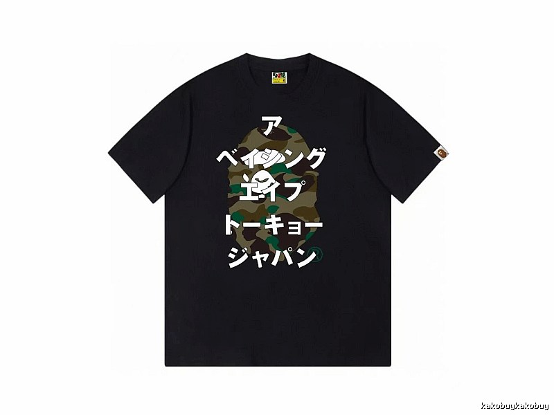 Bape camouflage style black T-shirt