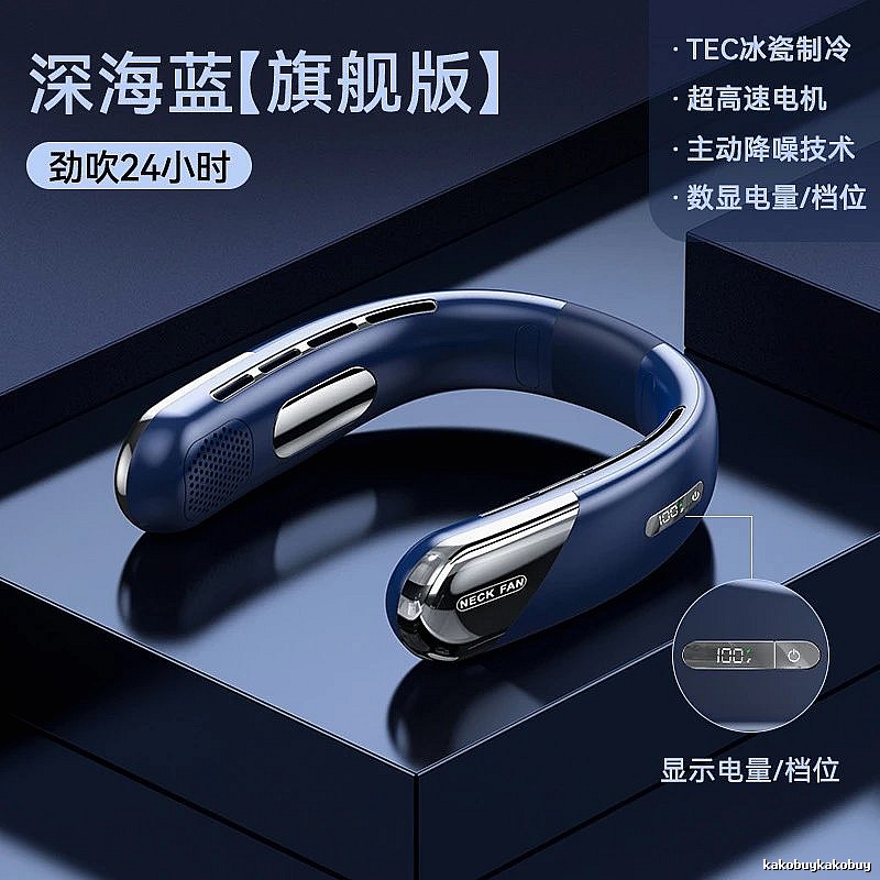 Desktop Wearable Neck Fan For Summer Carry 2400mah