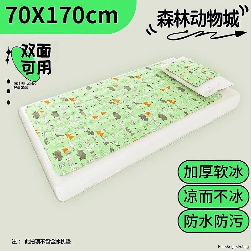 Dorm Bedding Cooling Mat 70 x 170 cm Green Animal Print Thickened