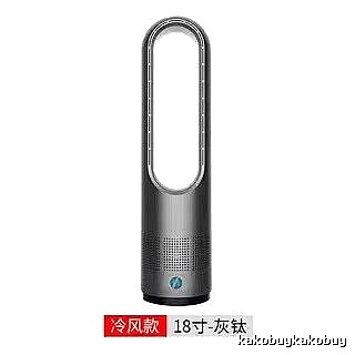 Floor Fan Bladeless Tower Fan 18-inch Single-cooling Version