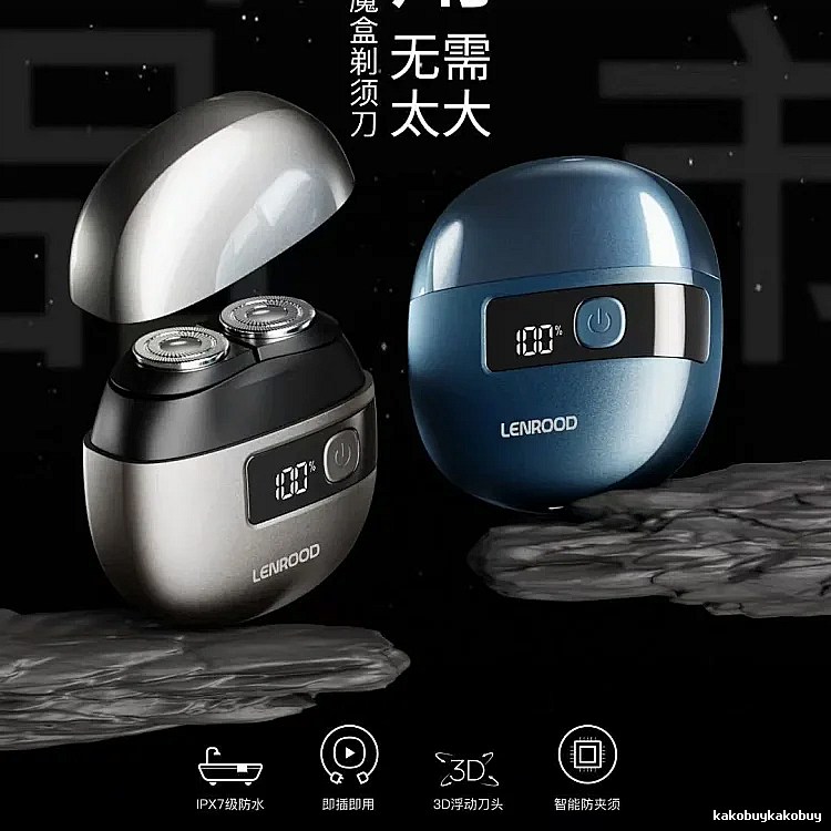 Lenrood Compact Electric Shaver
