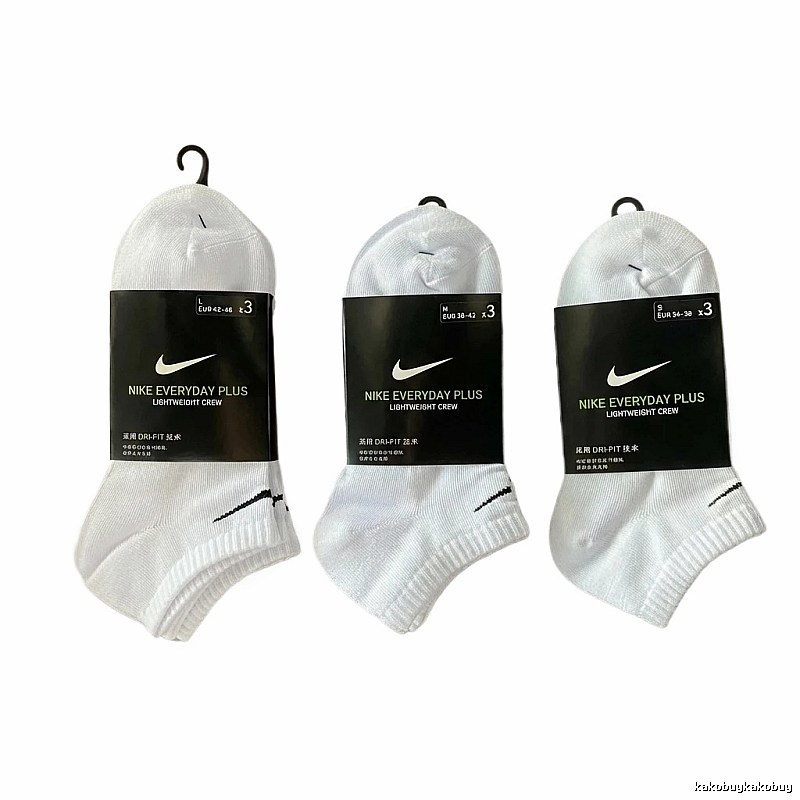 Nike minimalist style white socks